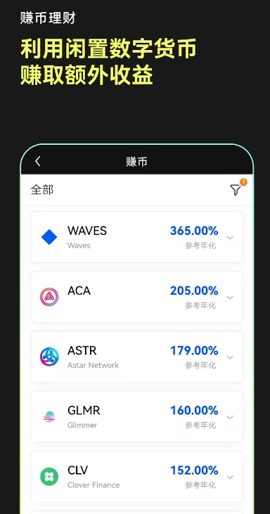 gate官网最新app下载